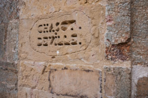 Abbaye-École de Sorèze (Tarn) - Nom gravé dans la pierre